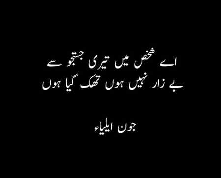 Asslam-o-Alikum everyone