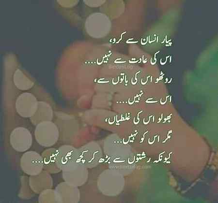 Right 🌹👌