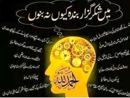 Alhamdulilah sums Alhamdulilah ❤❤❤