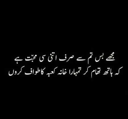 Haan g u se😍😍