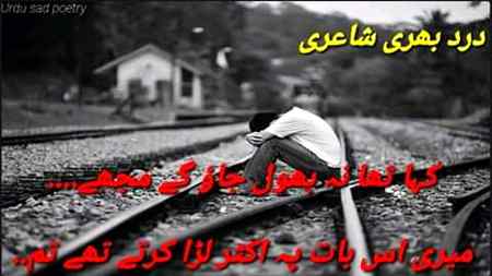 Hy ye duniyan be. Bus chor 😭😭💔💔