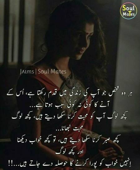 Or kuch log ap k Dil ko tor phor k chaly jaty hen😑
