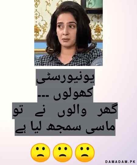 Damadam.pk