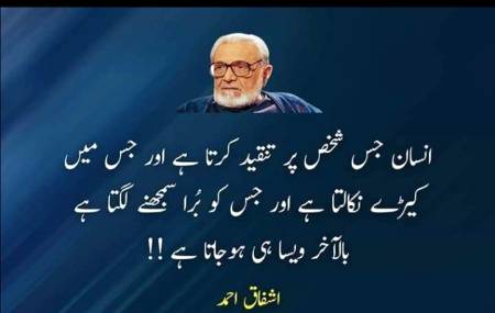 Hmm hamari nazar ma😐