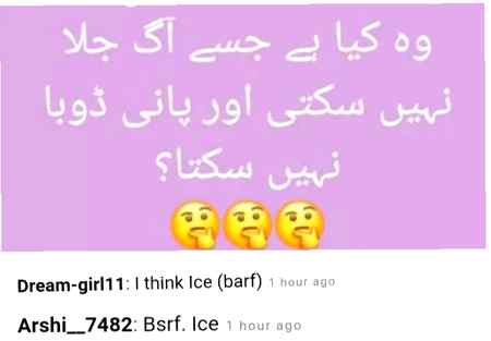 Questions No2 ka ans a gya ap dake sakty hi ab achy koshish ke laken ans 2 logo ny he di 😍😍😍congratulations