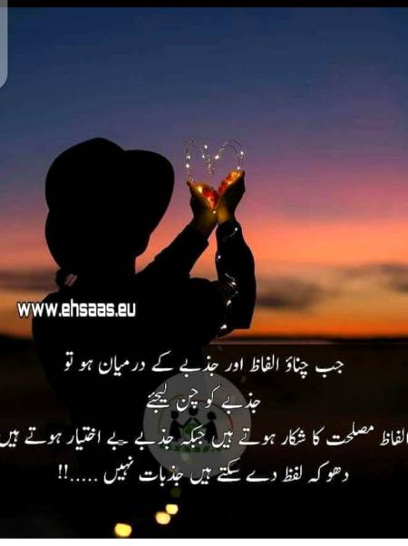 Hmm deep one🙂