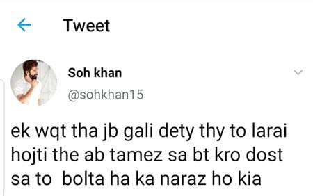 Hahhh sahi bt ha...