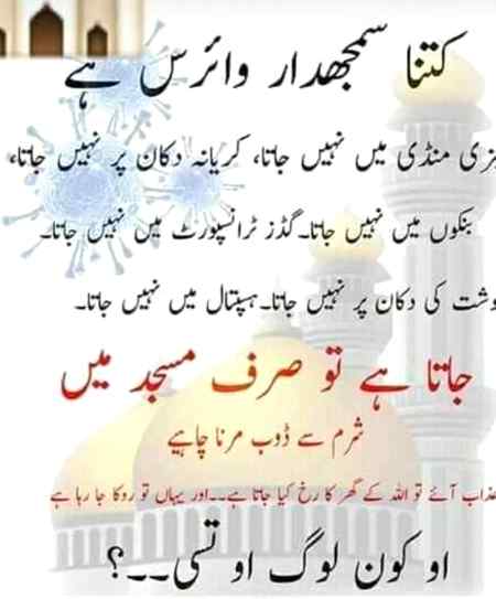 Asalam o alikum all