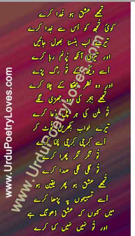 Tery lab hansna bhool jyn...❤🌹💝💝💝