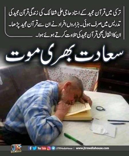 Allah u Akbar 🌼🌼🌼