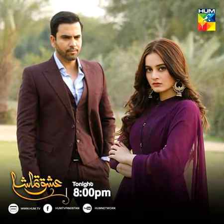 Kon kon ye dekhta h serial. ..??