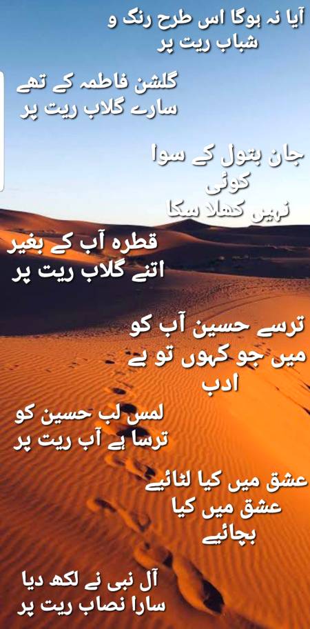 ادیب رائے پوری ۔