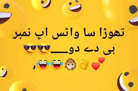 Jokes image