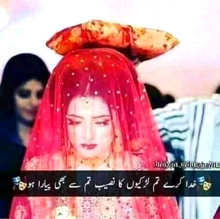 Every body Sy Ameen
