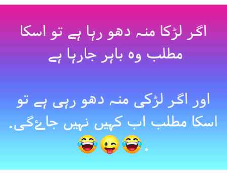 Isma koyi shak nhi ha
