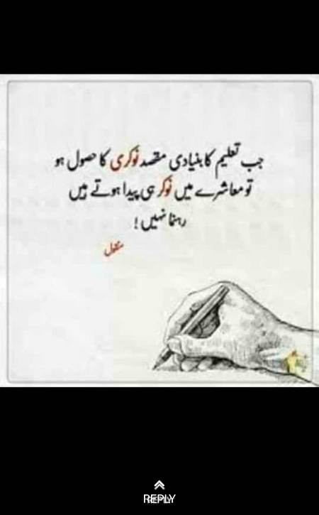 Zara ghoor ki jye.....