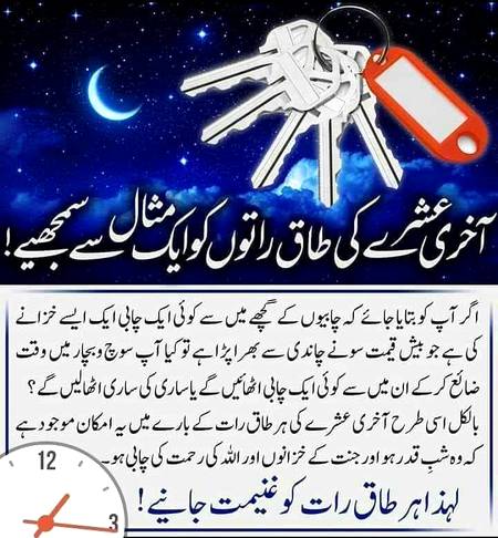 امید ھے آپکو سمجھ آ جاۓ گی