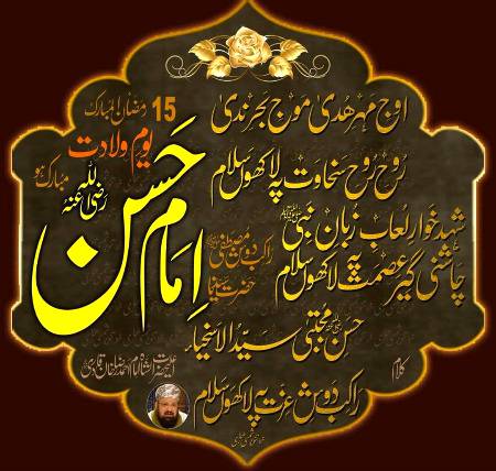 🌹🌹🌹صلی اللہ علی حبیبہ محمد نور من نوراللہ وعلی آلہ واہل بیتہ وعترتہ وازواجہ وصحبہ وجدہ وذریتہ و کل امتہ وبارک وسلم کثیراً کثیرا و دائماً ابدا 🌹🌹🌹