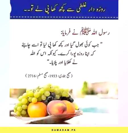 Beshak...👌