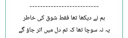 ہم نے دیکھا تھا
