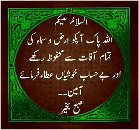 Sending by fareed ahmed shaikh