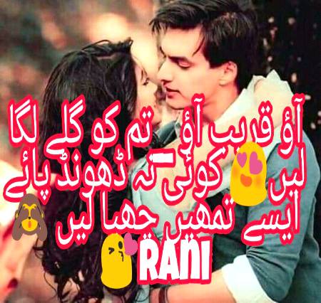 Acha bhAla CompUter jSa dimAg thA merA� USs ni I LOVE U Bol k hAng kr diyA😜