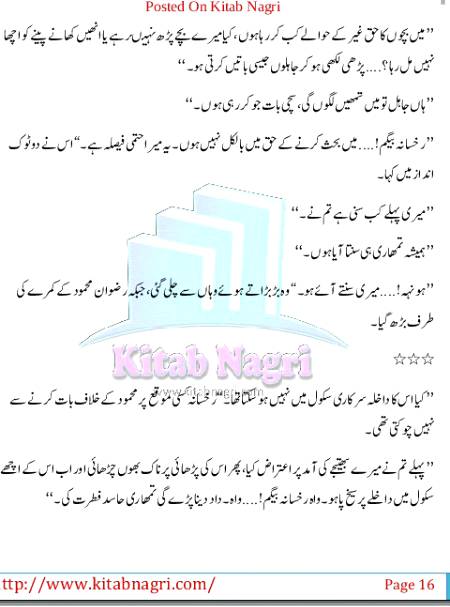 Ladooo rani