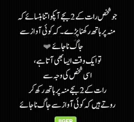 Nice word
