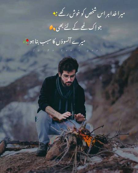Ameen !!!