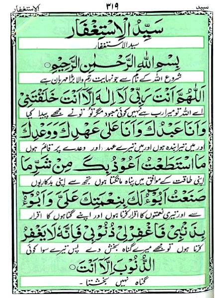 💖💖💖Subhan Allah