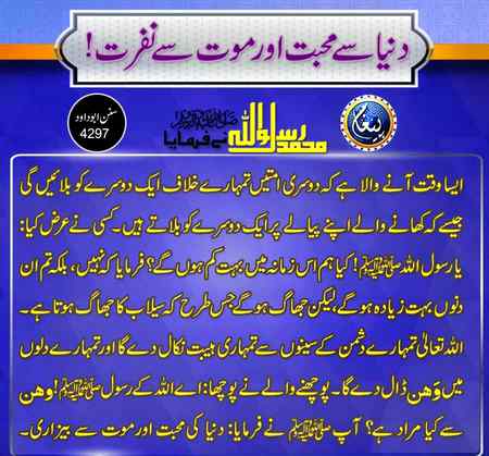 ہمارے یہ حال ہے یا اللہ تو ہمیں ہدایت دے آمین