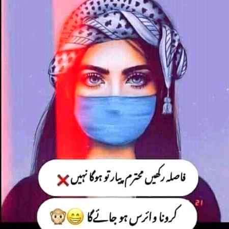 Sending by fareed ahmed shaikh