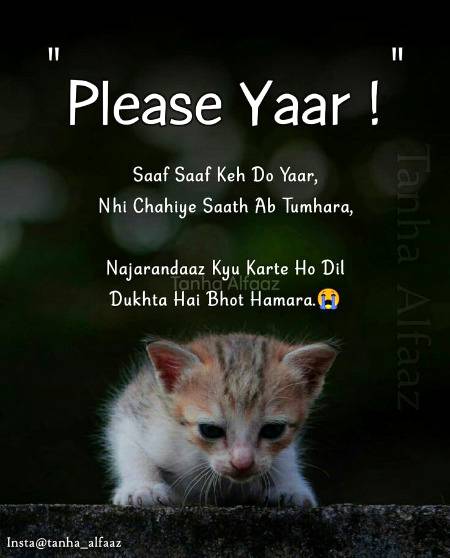 Please yaar