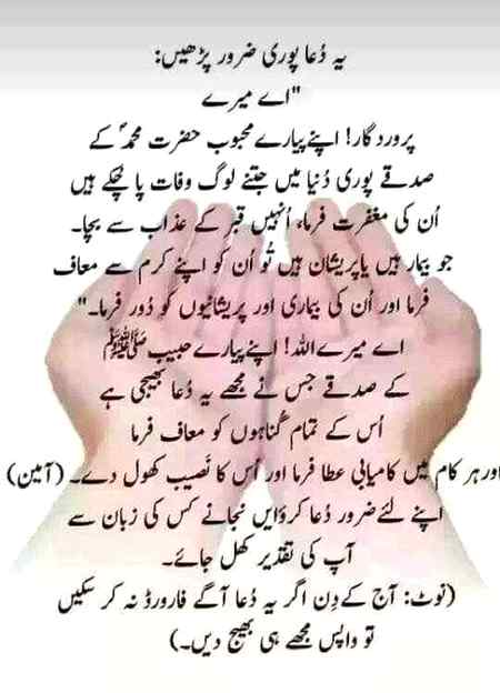 Asalam,O, Alaikum β£οΈ Subha bakhiar π₯°