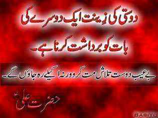 Sending by fareed ahmed shaikh