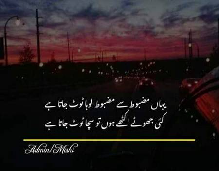 Nice word