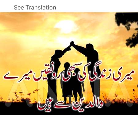 Beshak parents sy e....