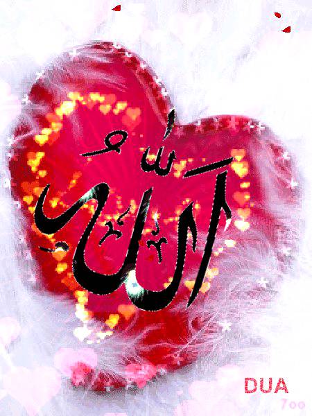 ایک بات بتاؤں یقین کریں گےجو 🍃 اللهﷻ💖کا ہو جاتا ہے. 💖 اللهﷻ🍃 اس کا ہو💕 جاتا ہے..!!