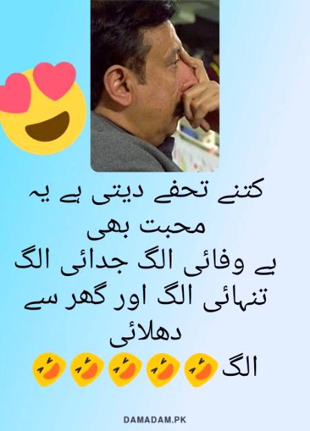 Dhulaye alag🤦🤦