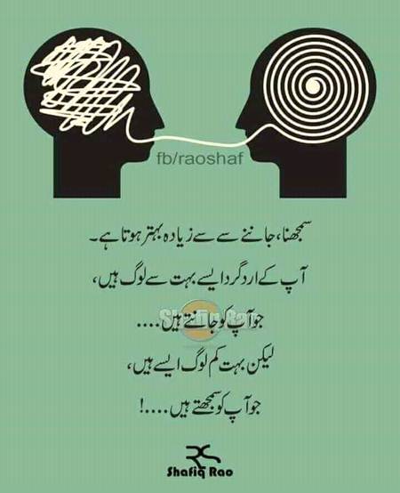 Hmmmm 😐😐😐😐