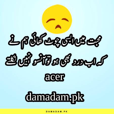 P0st by acer🔥🔥