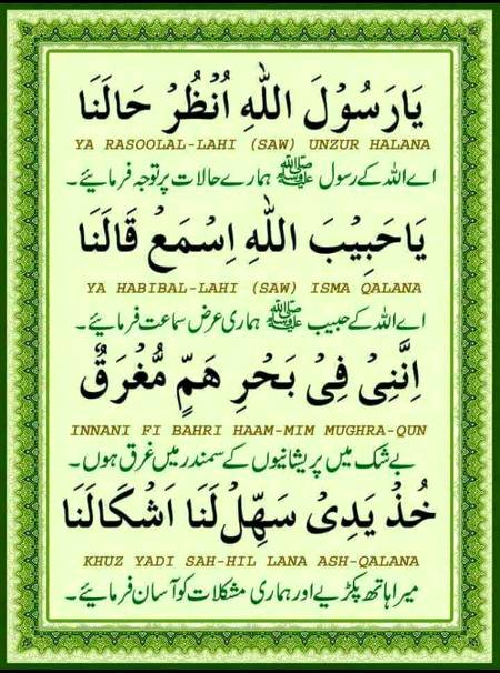 🌹🌹🌹صلی اللہ علی حبیبہ محمد نور من نوراللہ وعلی آلہ واہل بیتہ وعترتہ وازواجہ وصحبہ وجدہ وذریتہ و کل امتہ وبارک وسلم کثیراً کثیرا و دائماً ابدا 🌹🌹🌹