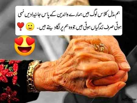 💯 percent Sahi baat hai 😭😭😭