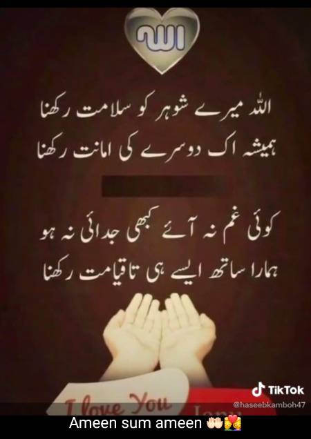 For married person....