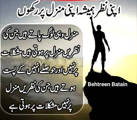 Absolutely Right ☺