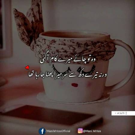 Aho J@NI🌹🇵🇰❣️🙃