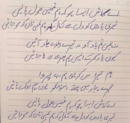 💔Dard-E-Dil💔