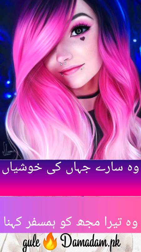 gule🌹Damadam Lover🔥