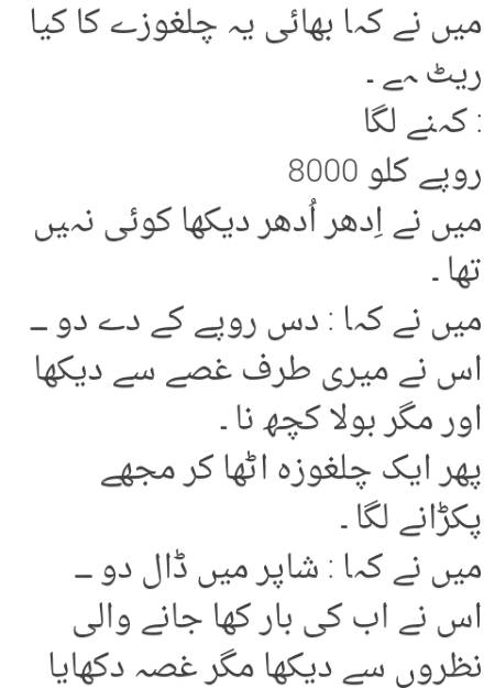 Continue part 2 👉👇