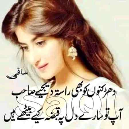 Sending by fareed ahmed shaikh